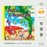 賴世雄爺爺說故事5：傑克與魔豆（Jack & the Beanstalk）- 常春藤初級童話系列 (有聲書)
