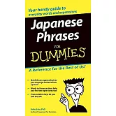 Japanese Phrases for Dummies