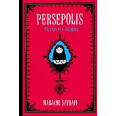Persepolis: The Story of a Childhood