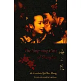 The Sing-Song Girls of Shanghai