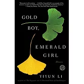 Gold Boy, Emerald Girl