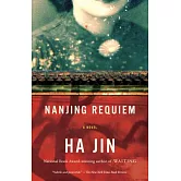 Nanjing Requiem