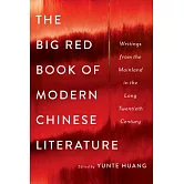 The Big Red Book of Modern Chinese Literature: Writings from the Mainland in the Long Twentieth Century