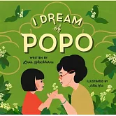 金立葳《我夢見婆婆》I Dream of Popo