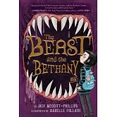 怪獸與貝瑟妮 1