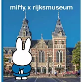 Miffy 米飛兔 x 荷蘭國家博物館 rijksmuseum