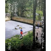 Niwaki Field Report Magazine 庭木 第2期/2025