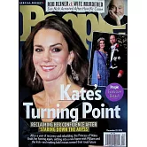 時人雜誌 12月29日/2025 (雙封面隨機出)