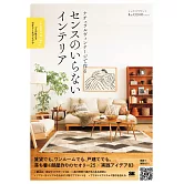 簡單舒適居家空間佈置實例集