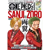 ONE PIECE magazine Vol.18