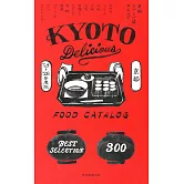 京都美味料理店鋪探訪導覽手冊 2025～2026