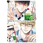 40までにしたい10のこと 2