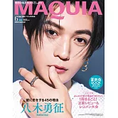 MAQUIA（2025.06）特別版：八木勇征（FANTASTICS）