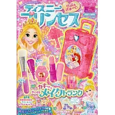 最愛迪士尼動畫公主玩樂讀本（2025.06）：附錄組