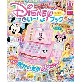 迪士尼可愛益智遊戲讀本（2025.09） 附錄組