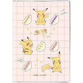 寶可夢特製隨身筆記本 2026（フルーツサンド）