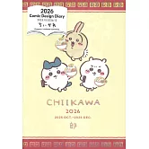 吉伊卡哇特製隨身筆記本 2026（ラーメン）