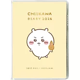 吉伊卡哇特製隨身筆記本 2026（カニ爪唐揚げ）