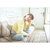 綾瀨遙2026年桌上型月曆