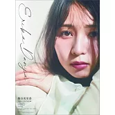 傳谷英里香2026年掛曆