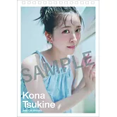 月音瑚奈2026年桌上型月曆