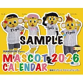 阪神虎吉祥物2026年掛曆