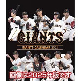 讀賣巨人2026年掛曆