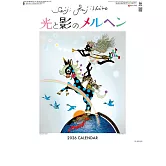 藤城清治作品集 B 2026年掛曆