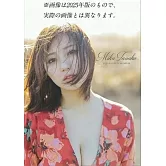 田中美久2026年桌上型月曆