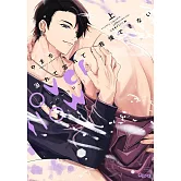 溢れて零れて、我慢できない overflow 上