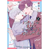 片想い中の後輩とマッチングが成立しました 2