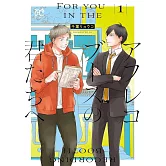 アフレコブースの君たちへ 1