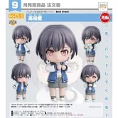 BanG Dream！ MyGO！！！！！黏土人  高松燈 （再販）