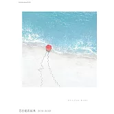 百合姫表紙集：2011～2025