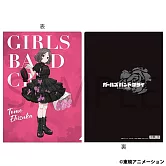 GIRLS BAND CRY文件夾：海老塚智