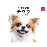 I LOVE吉娃娃2026年月曆