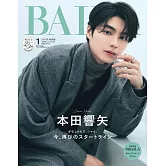 BAILA（2026.01）增刊：本田響矢