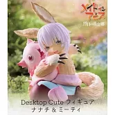 來自深淵 烈日的黃金鄉 Desktop Cute 娜娜奇＆米蒂