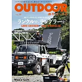 OUTDOOR戶外活動車款情報專集 VOL.30