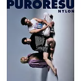 PURORESU NYLON：上野勇希＆武知海青＆Rising HAYATO