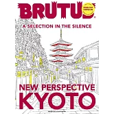 BRUTUS京都新視角完全專集（英文版）