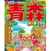青森 奧入瀬‧十和田‧弘前‧八戶旅遊最新指南 2026