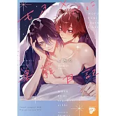 もふ✕ぷに巣籠日記