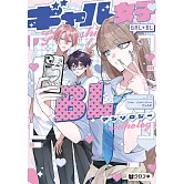ギャル女子BLアンソロジー