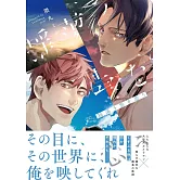 揺蕩う雲を恋う