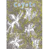 Coyote情報特集 NO.87：皆川明設計品牌mina perhonen特集