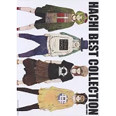 HACHI人氣歌曲團譜精選集