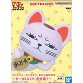 膽大黨 SOFVIMATES 高速婆婆（招財貓）