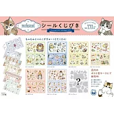 mofusand貓福珊迪可愛貼紙手冊