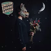 皎潔深宵之月 OP＆ED「うるわし／アザレアの風」通常盤 UNISON SQUARE GARDEN